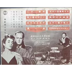 Une manche et la belle / House of Intrigue Japanese Ad movie poster - illustraction Gallery