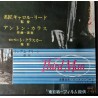 The Third Man Japanese movie poster - illustraction Gallery