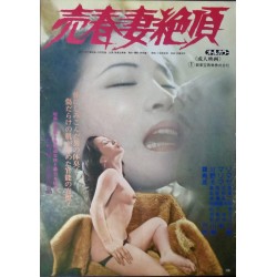 Prostitute Wife Climax (Japanese)