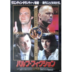 Pulp Fiction (Japanese style B)
