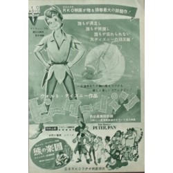 Peter Pan (Japanese Ad)