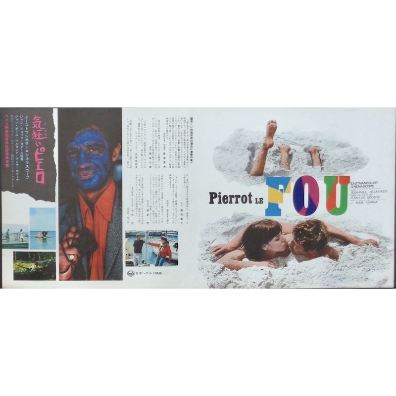 Pierrot le fou (Japanese Press style B)