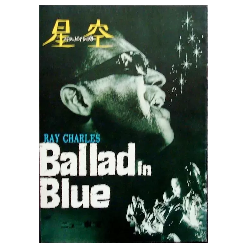 Blues for Lovers (Ballad In Blue) Japanese movie program - Illustraction Gallery