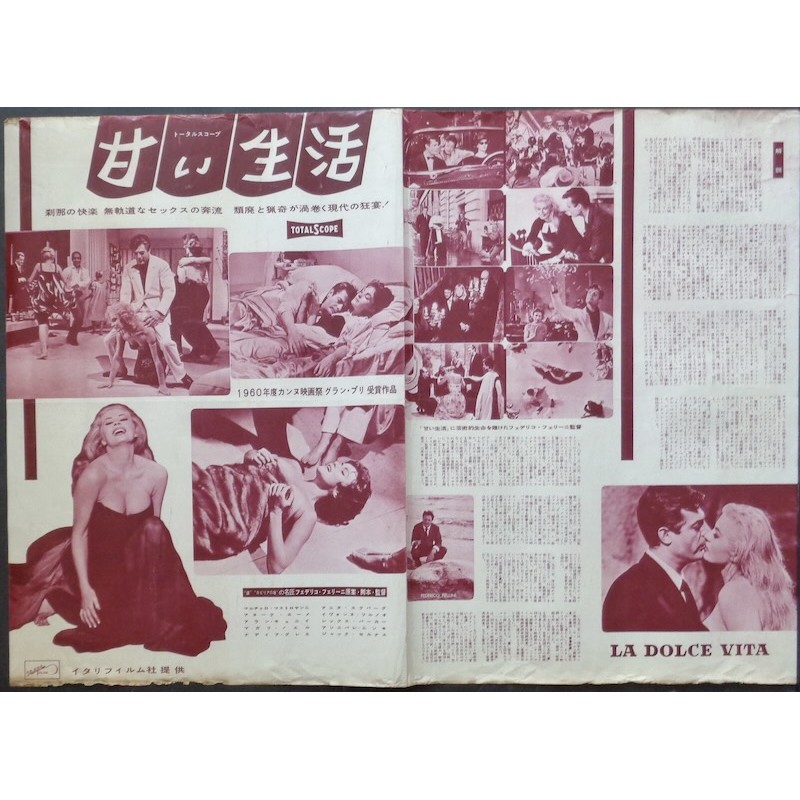 La dolce vita (Japanese Press)