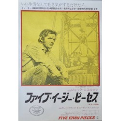 Five Easy Pieces (Japanese)