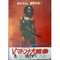 Go For Broke (Japanese)