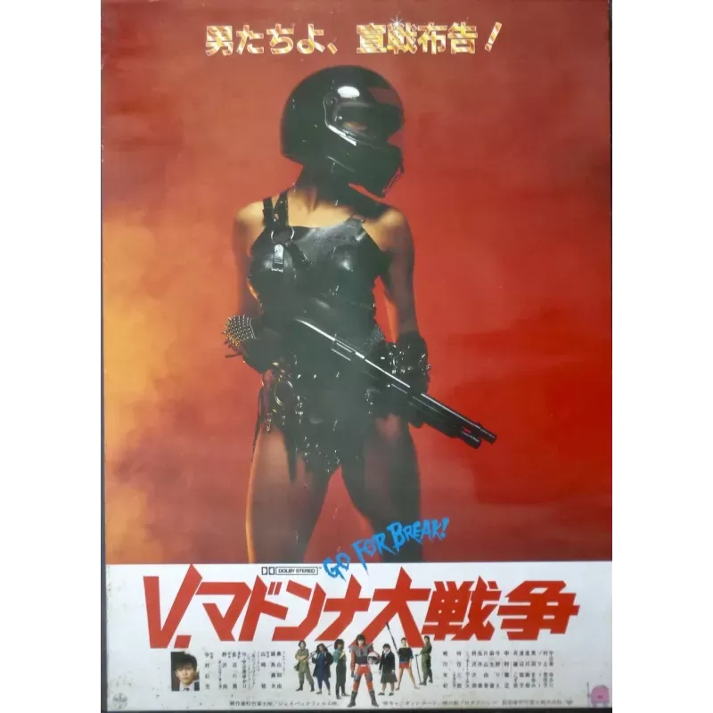 Go For Broke (Japanese)