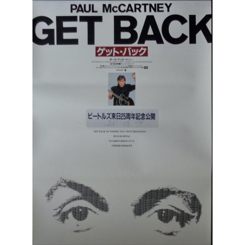 Get Back (Japanese style B)