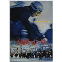 Downhill Racer (Japanese...