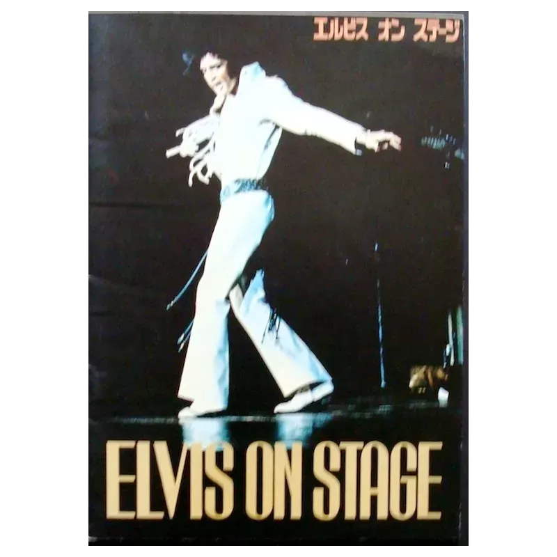 Elvis On Stage: That's The Way It Is Japanese movie program - Illustraction Gallery Elvis On Stage: That's The Way It Is Japanese movie program - Illustraction Gallery