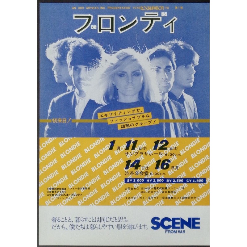 Blondie: Tokyo 1980 (Handbill)