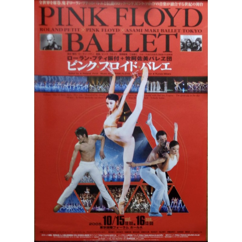 Pink Floyd Ballet: Tokyo 2005 (Japanese B1)