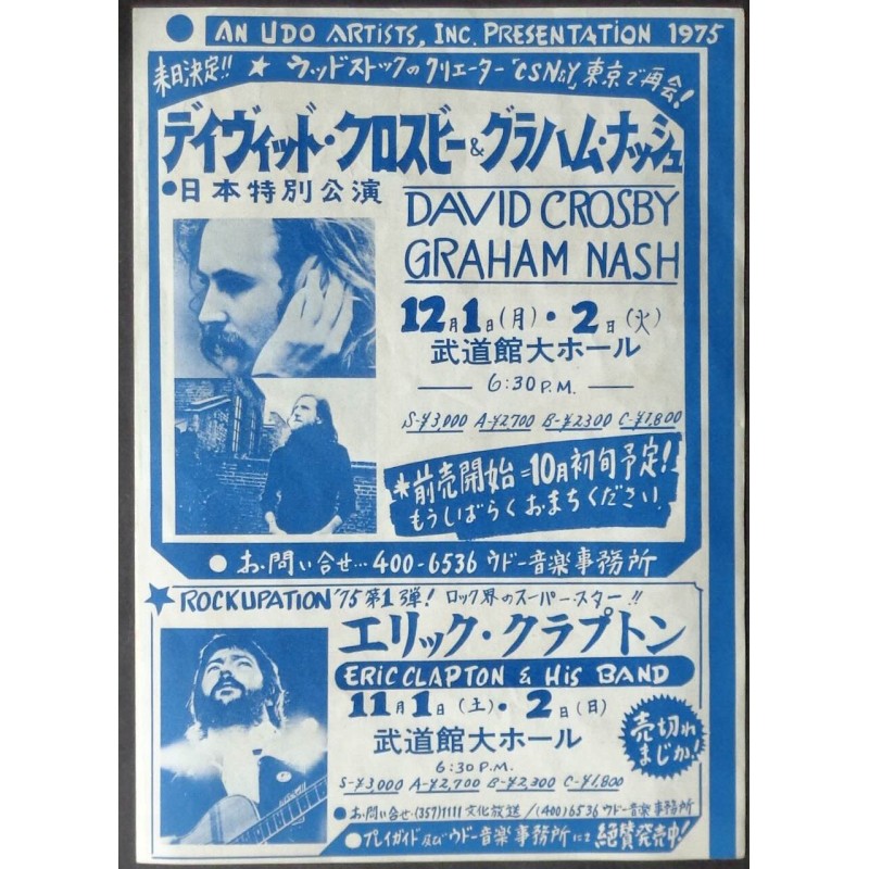Eric Clapton / Crosby and Nash / Suzi Quatro: Tokyo 1975 (Handbill)