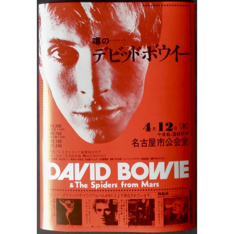 David Bowie: Nagoya 1973 (Handbill)