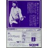 Eric Clapton 1977 Tokyo concert handbill - illustraction Gallery