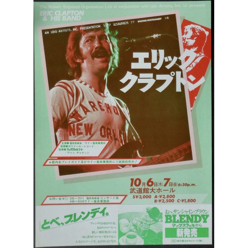 Eric Clapton: Tokyo 1977 (Handbill)