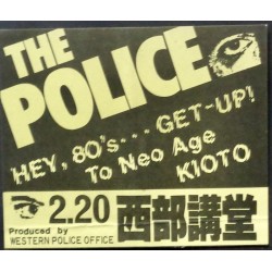 Police: Kyoto 1980 (Handbill)