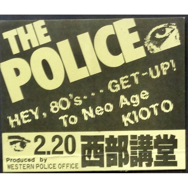 Police: Kyoto 1980 (Handbill)