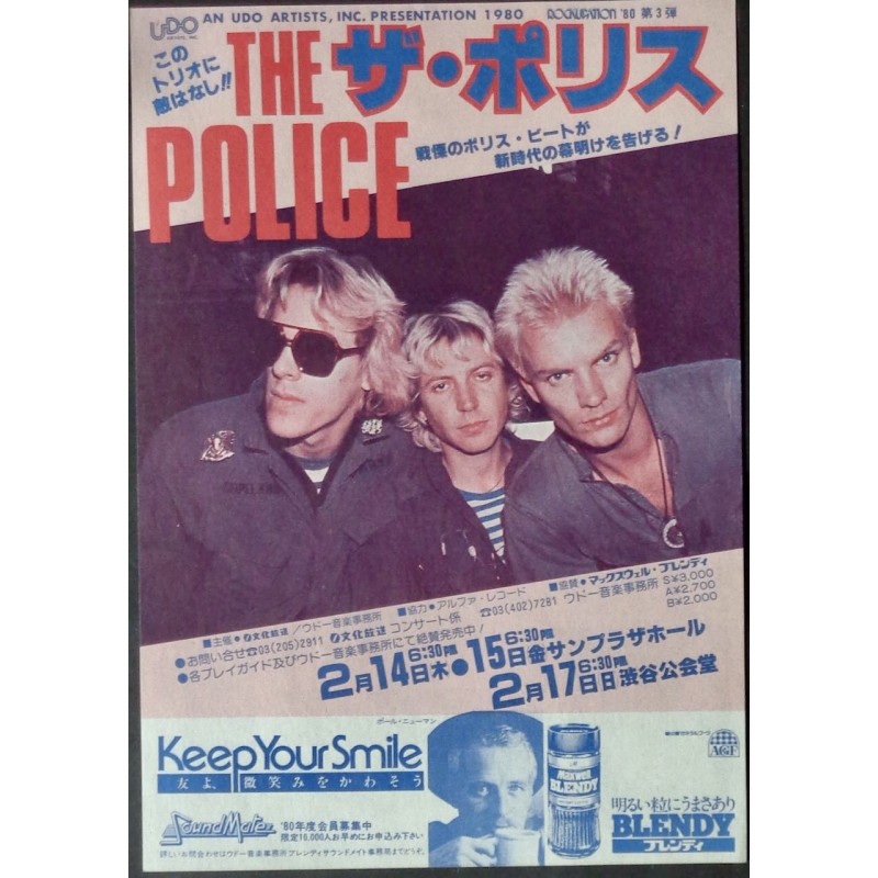 Police: Tokyo 1980 (Handbill)