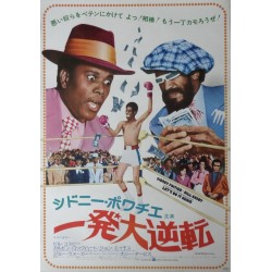 Let's Do It Again (Japanese style B)