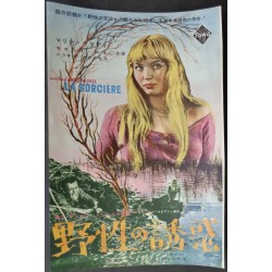 Blonde Witch - La sorciere (Japanese Ad style B)