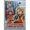 Danger Girls (Italian 2F)