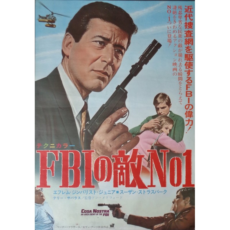 Cosa Nostra Arch Enemy Of The FBI (Japanese)
