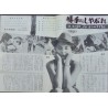 A bout de souffle (Breathless) Japanese Press movie poster - illustraction Gallery
