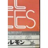 The Bee Gees 1974 Tokyo concert poster - illustraction Gallery
