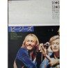 The Bee Gees 1974 Tokyo concert poster - illustraction Gallery