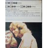 The Bee Gees 1974 Tokyo concert poster - illustraction Gallery