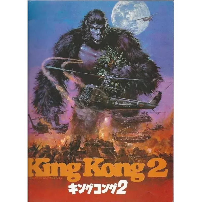 King Kong Lives Japanese movie program - Illustraction Gallery