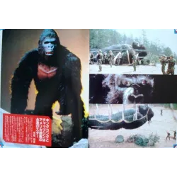 King Kong Lives Japanese movie program - Illustraction Gallery