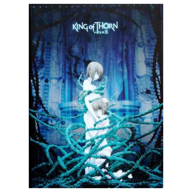 King Of Thorn Japanese movie program - Illustraction Gallery