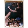 Cotton Club Japanese movie poster - Illustraction Gallery