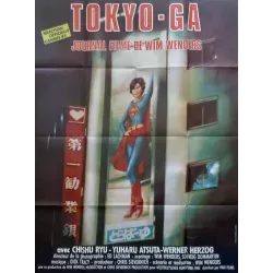 Tokyo-Ga (French Grande)