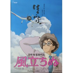 Wind Rises (Japanese Advance)