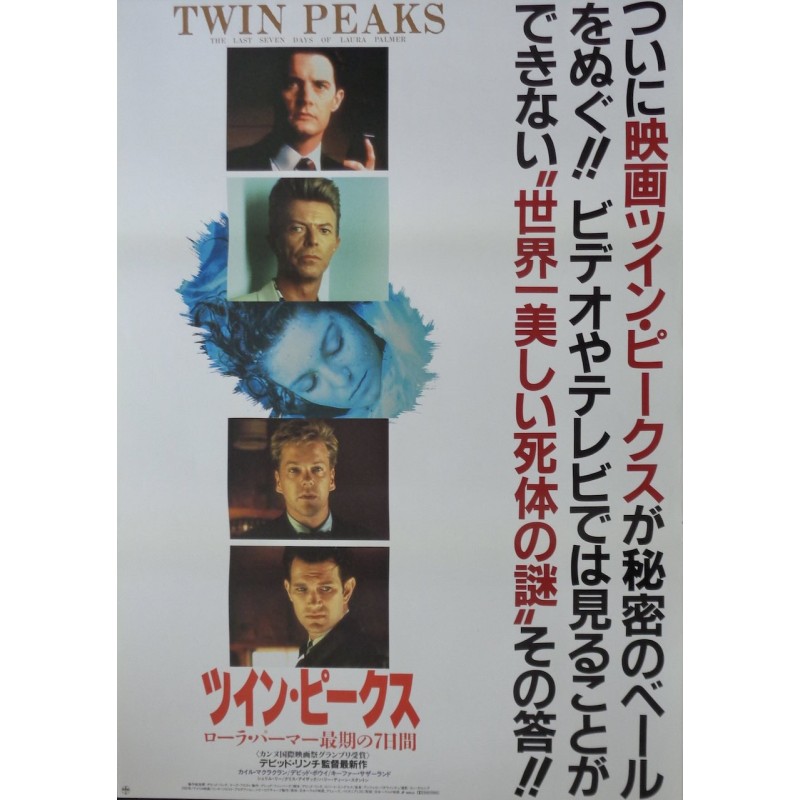 Twin Peaks: Fire Walk With Me (Japanese style B)