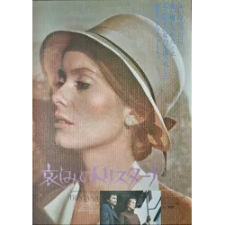 Tristana (Japanese style A)