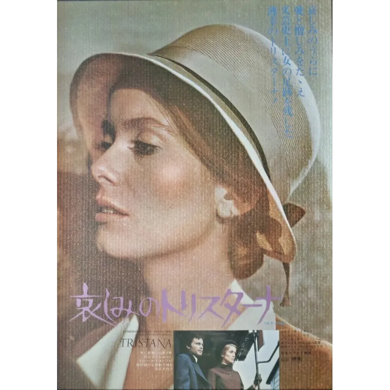 Tristana (Japanese style A)