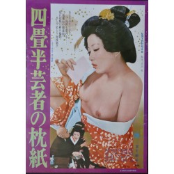 Tissue Paper By The Geisha's Pillow (Japanese style B)