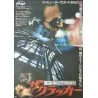 Thief (Japanese)