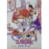 Slam Dunk: National Champions (Japanese style A)