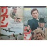 Le clan des siciliens (The Sicilian Clan) Japanese movie poster - illustraction Gallery