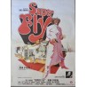Super Fly (French Moyenne)