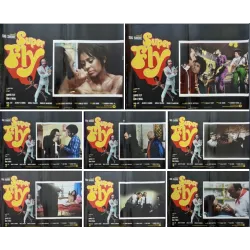 Super Fly (Fotobusta set of 8)