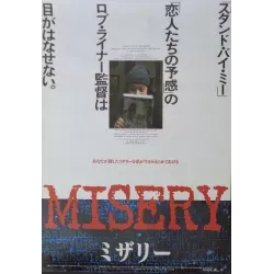 Misery (Japanese)