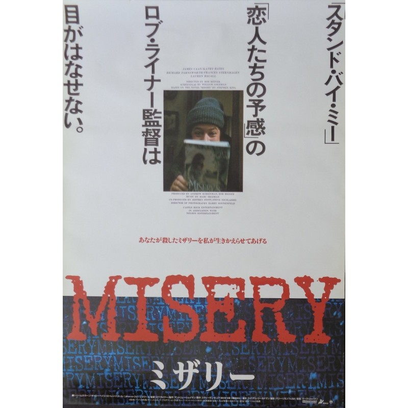 Misery (Japanese)