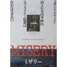 Misery (Japanese)