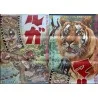 Jungle Cavalcade Japanese movie poster - illustraction Gallery